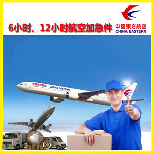呼和浩特白塔机场邮寄公司谈空运的四大作用是什么
